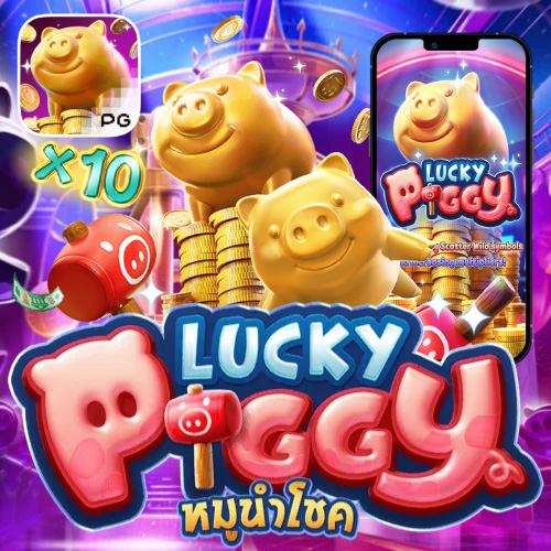 Lucky Piggy joker2you