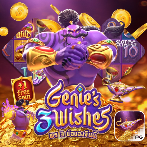 Genie_s 3 Wishes joker2you